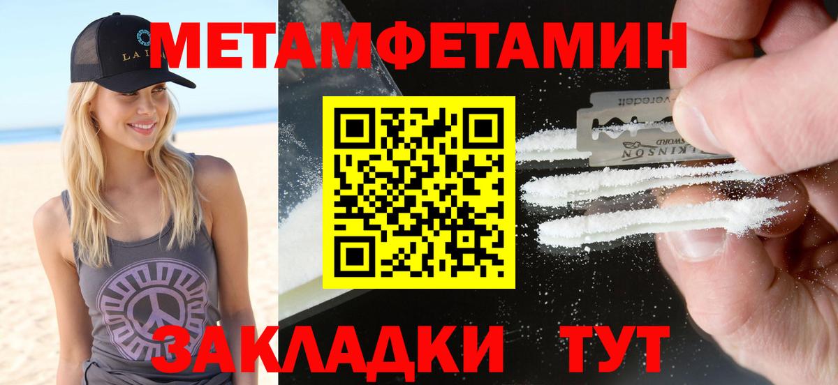 Павловский Посад  АМФ  Вход с VPN  АМФ Розовый 