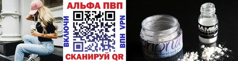 KRAKEN маркетплейс Павловский Посад APVP кристаллы