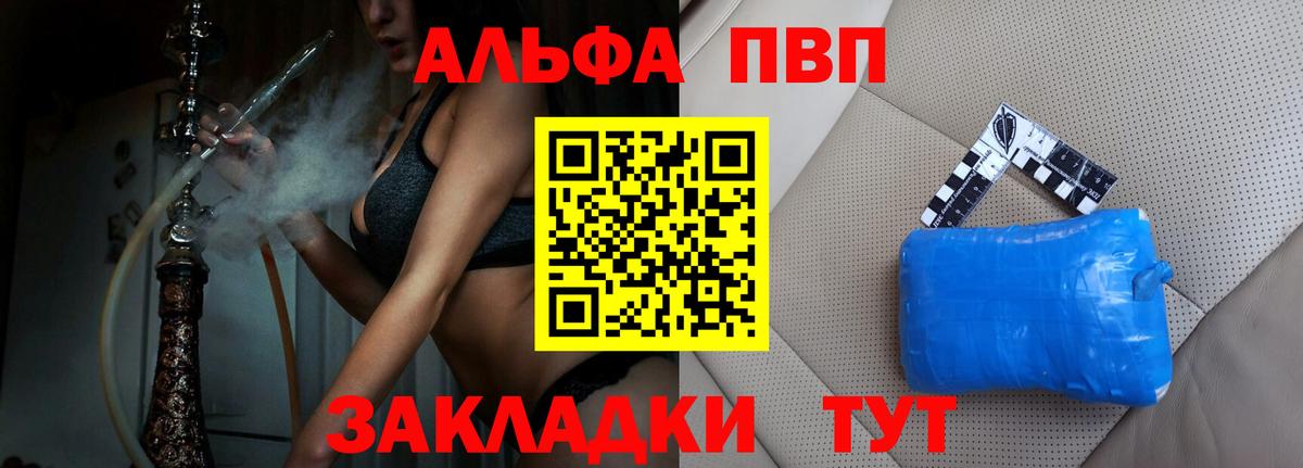 Павловский Посад  Кокаин  Наркошоп  МЕФ   ГАШ  Вход с VPN  Бошки Шишки 