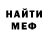 МЕТАДОН мёд Ekaina Muger