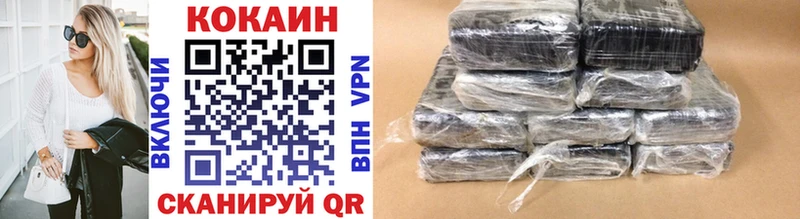 Cocaine Columbia  Павловский Посад 