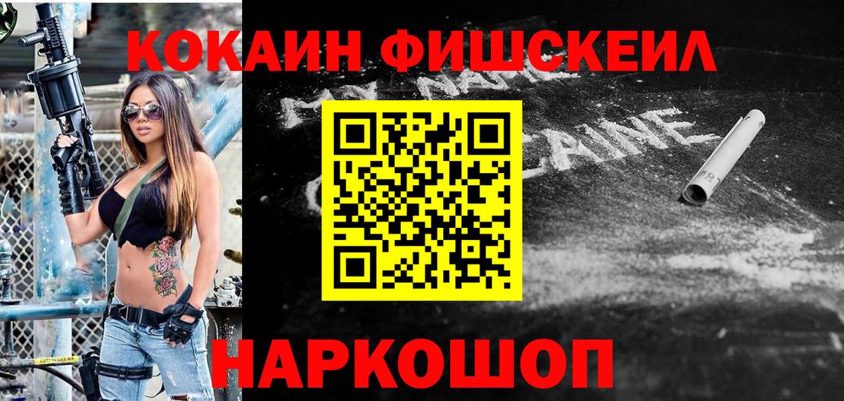 COCAIN Боливия  Вход с VPN  Павловский Посад  Кокаин VHQ 