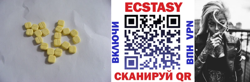 купить   мориарти как зайти  Ecstasy 99%  Павловский Посад 