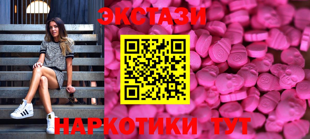 ЭКСТАЗИ louis Vuitton Павловский Посад