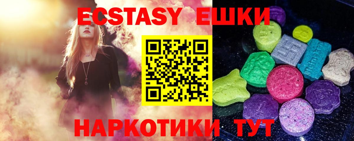 Экстази ешки  Вход с VPN  Павловский Посад  мориарти состав  Экстази Philipp Plein  ЭКСТАЗИ 