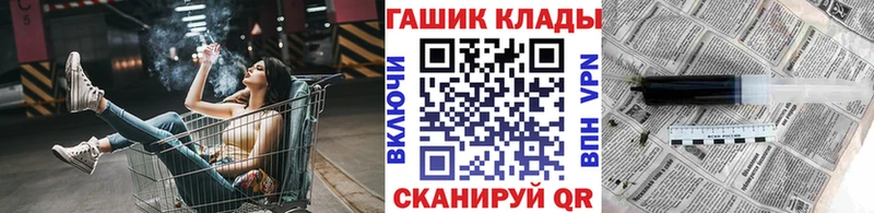 купить   Павловский Посад  Гашиш гарик 