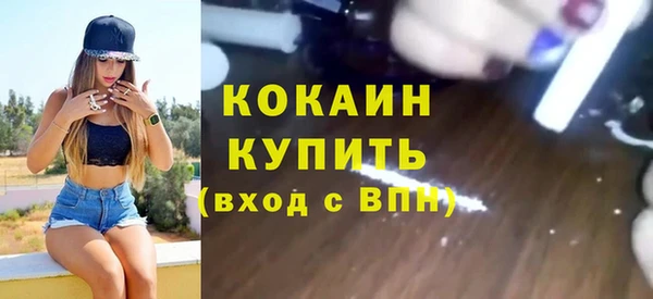 прущая мука Костерёво