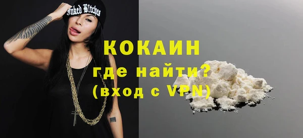 прущая мука Костерёво