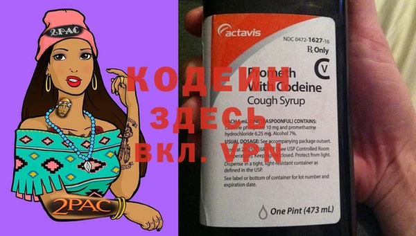 MESCALINE Коряжма