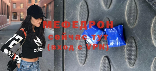 альфа пвп VHQ Аксай