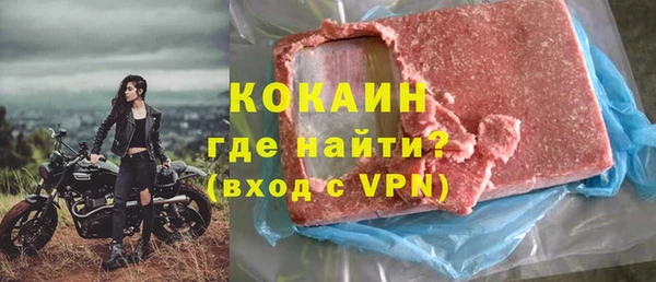 MESCALINE Коряжма