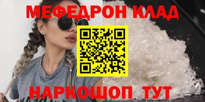 ешки Ликино-Дулёво