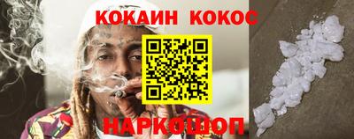 mix Ливны
