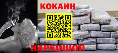 гашишное масло Лесосибирск