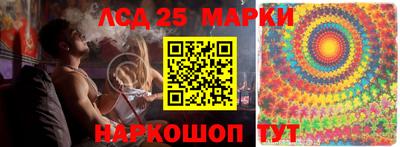 гашишное масло Лесосибирск
