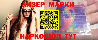 ешки Ликино-Дулёво