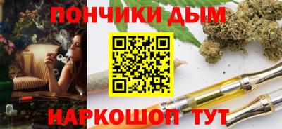 гашишное масло Лесосибирск