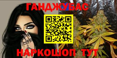mix Ливны
