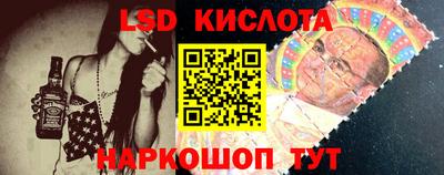 гашишное масло Лесосибирск