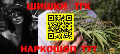 гашишное масло Лесосибирск