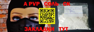 гашишное масло Лесосибирск