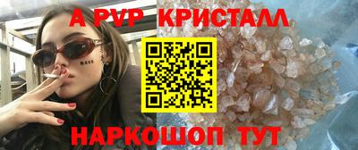 mix Ливны