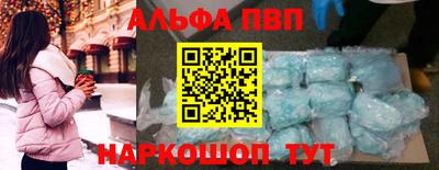 гашишное масло Лесосибирск
