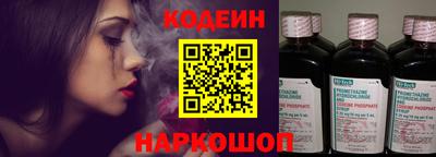 mix Ливны