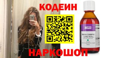 гашишное масло Лесосибирск