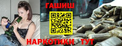 гашишное масло Лесосибирск