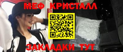 mix Ливны