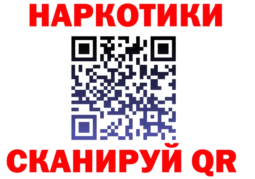 ГАШ Ice-O-Lator ССЫЛКА маркетплейс OMG Павловский Посад