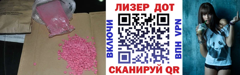 Лсд 25 экстази кислота  Павловский Посад 