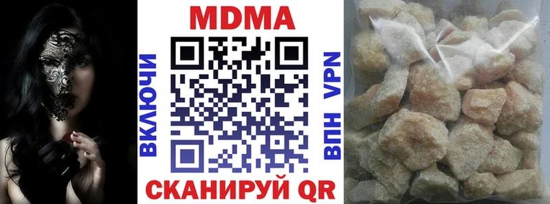 МДМА Molly  купить наркотик  площадка официальный сайт  Павловский Посад 