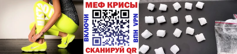 Меф VHQ  Павловский Посад 
