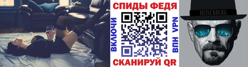 МЕТАМФЕТАМИН кристалл  Павловский Посад 