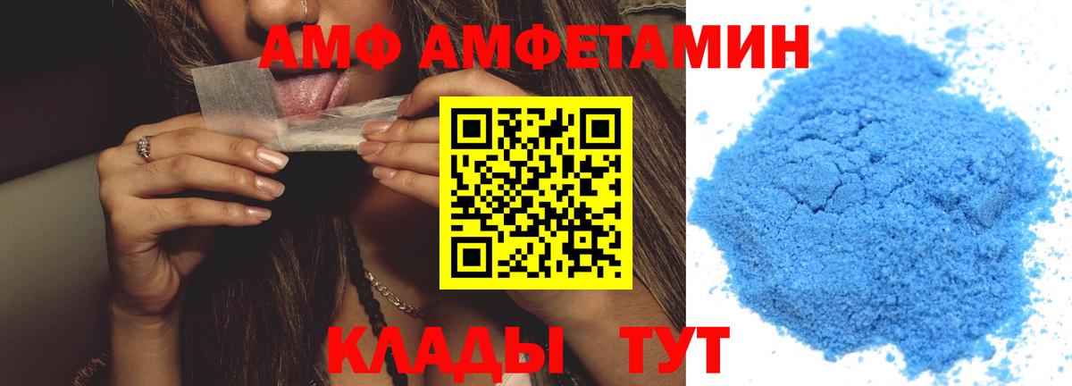 Первитин мет Павловский Посад