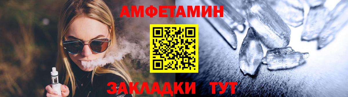 Павловский Посад  МЕТАМФЕТАМИН Декстрометамфетамин 99.9%  Вход с VPN 