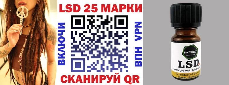 гидра зеркало купить Павловский Посад Марки N-bome 1,8мг