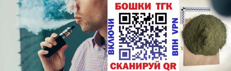 Каннабис Ganja  продажа наркотиков  ОМГ ОМГ ссылка  Павловский Посад 