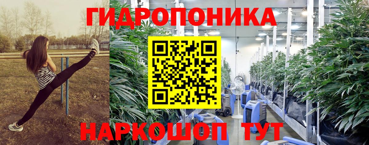 МАРИХУАНА Bruce Banner Павловский Посад